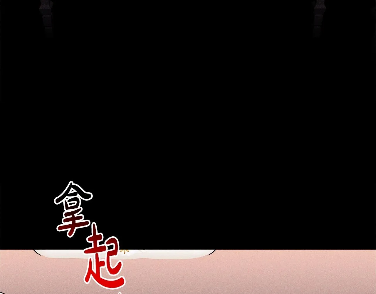 第11话 回家！ 第217页
