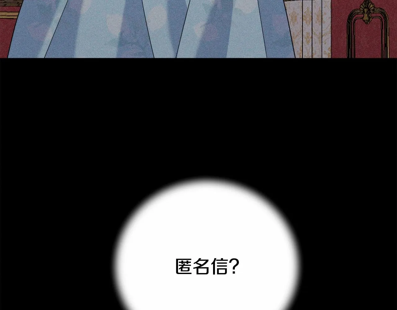 第11话 回家！ 第223页