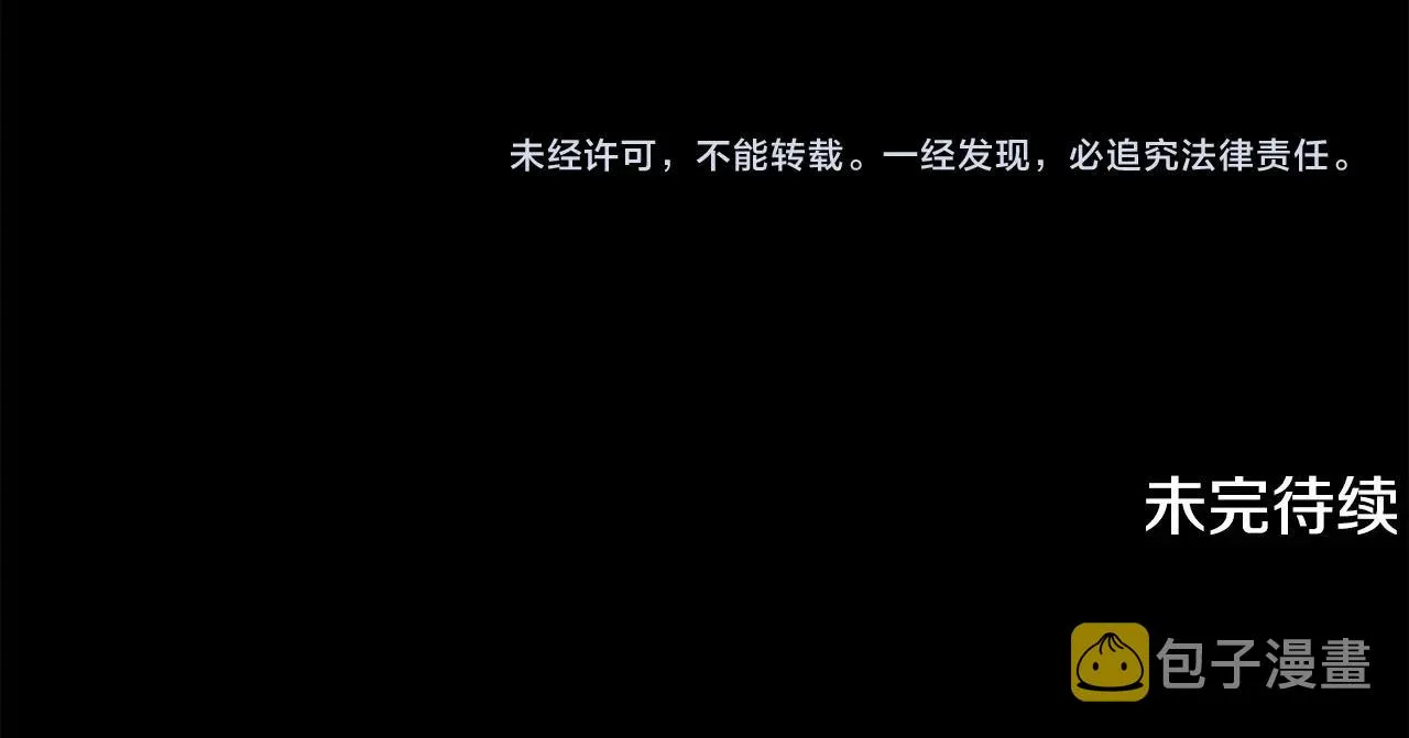 第11话 回家！ 第225页