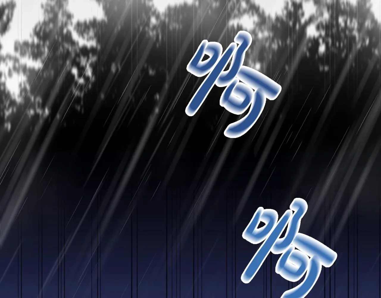 第12话 姐姐我想你了 第7页