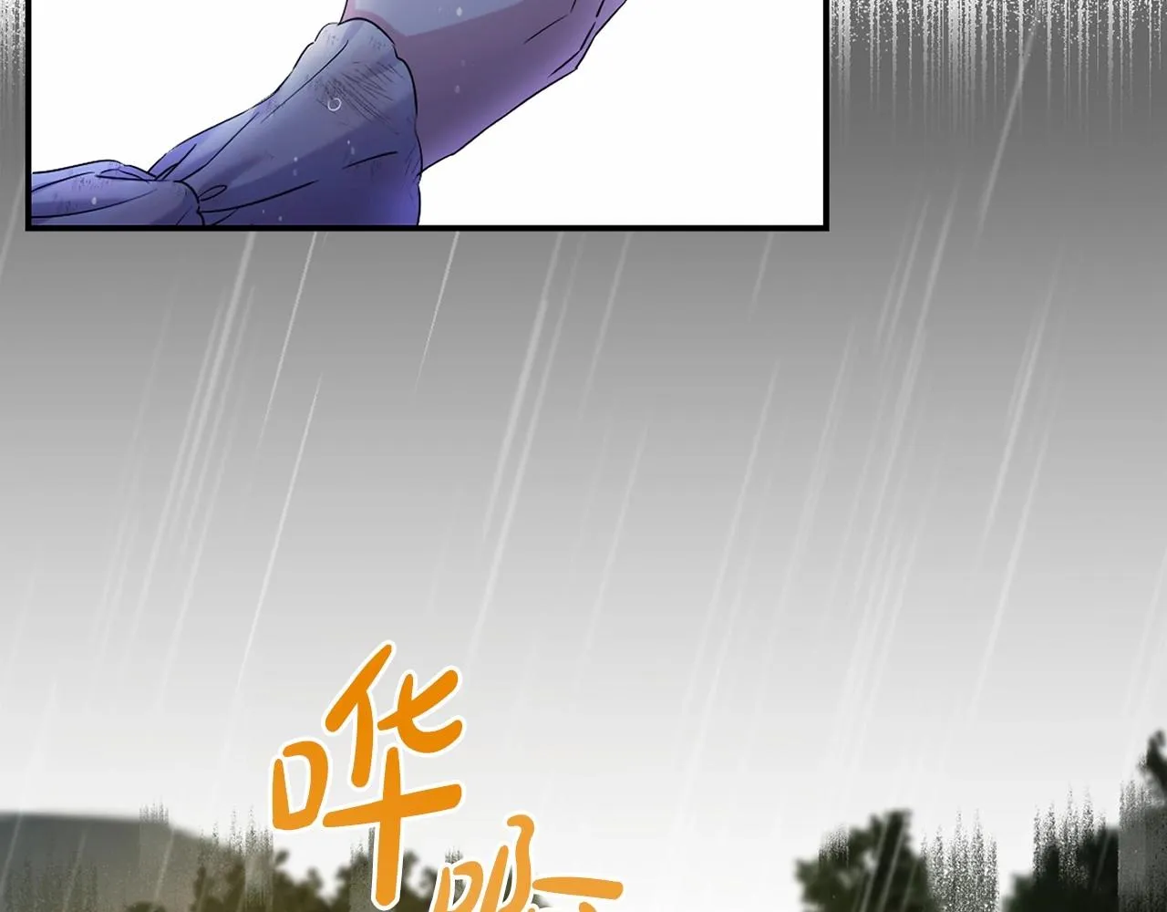 第12话 姐姐我想你了 第33页