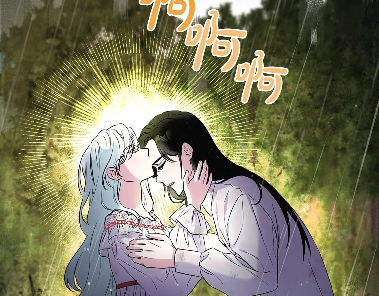 第12话 姐姐我想你了 第34页