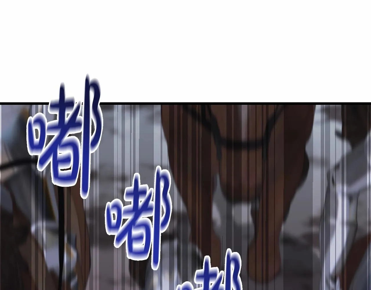 第12话 姐姐我想你了 第41页