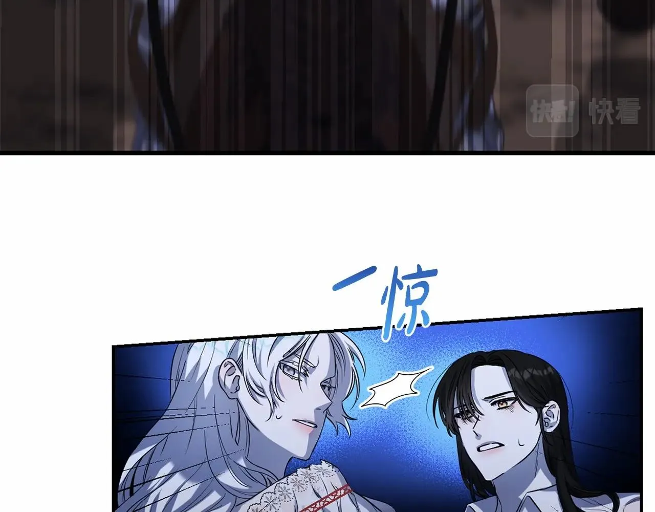 第12话 姐姐我想你了 第43页