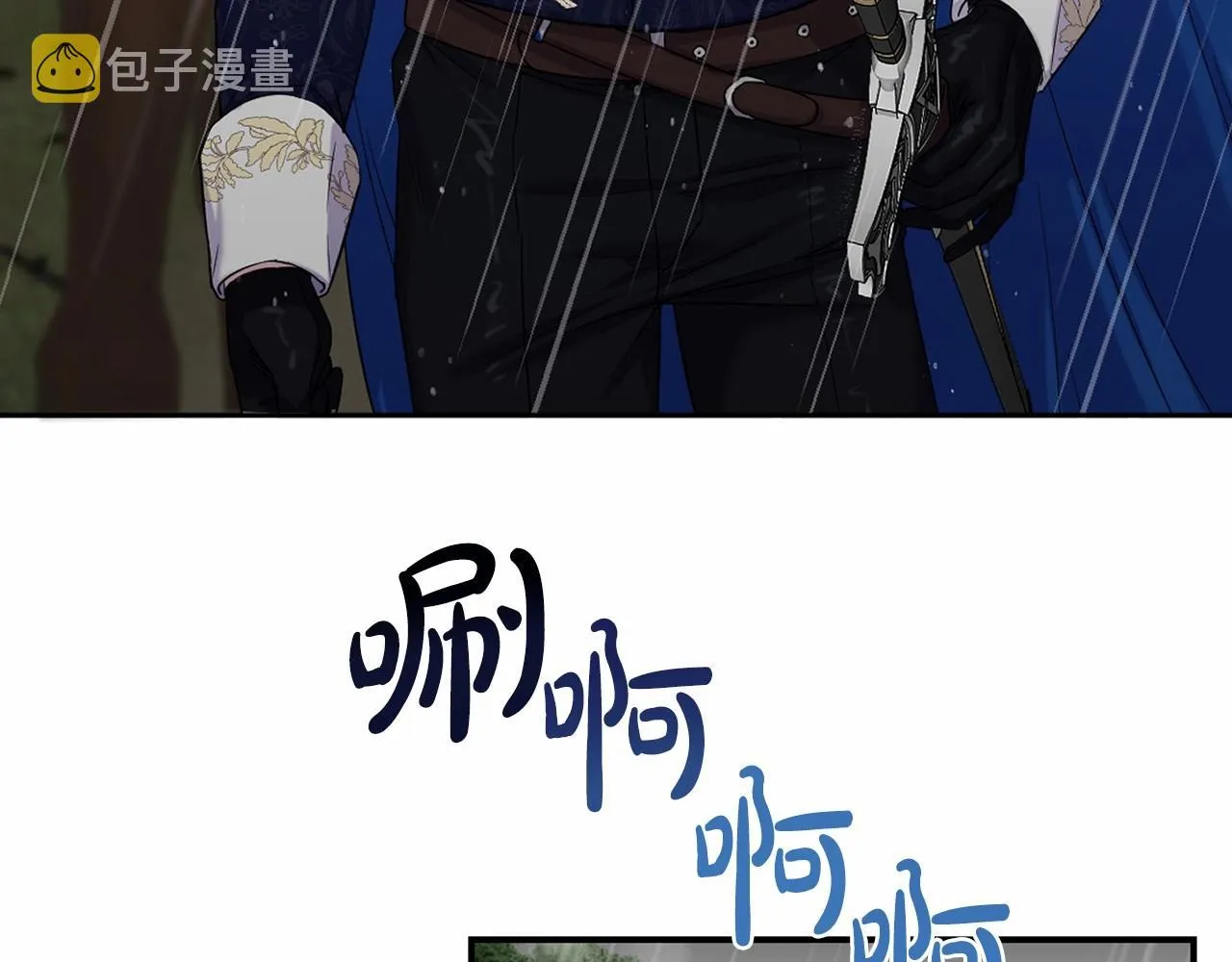 第12话 姐姐我想你了 第50页