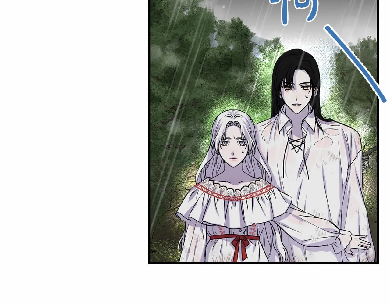 第12话 姐姐我想你了 第51页