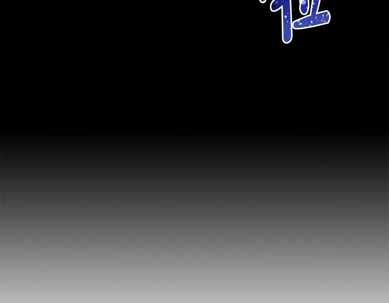 第12话 姐姐我想你了 第77页