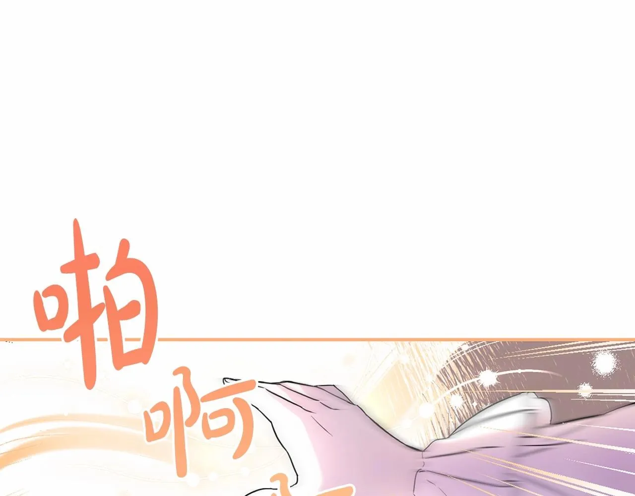 第12话 姐姐我想你了 第82页
