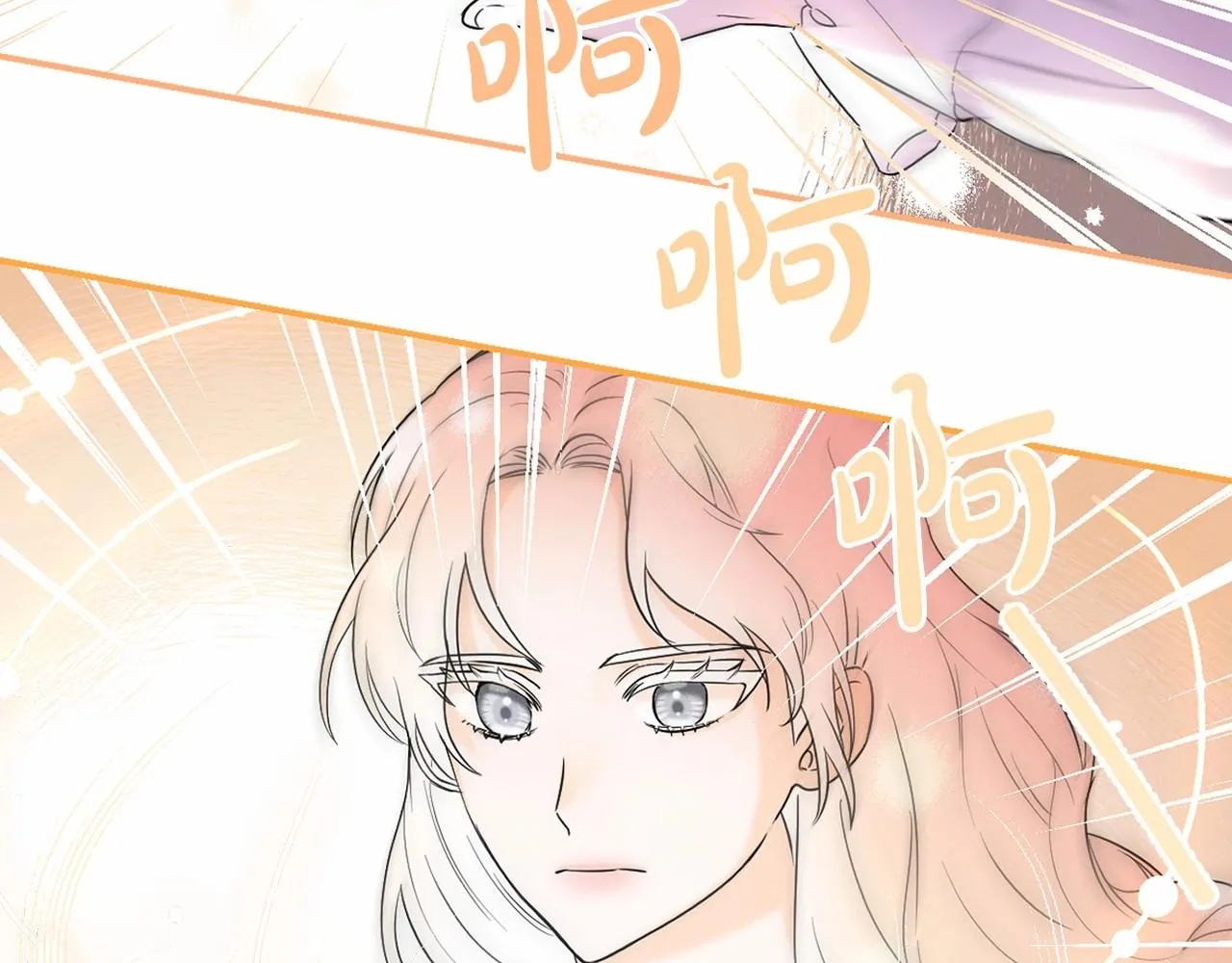 第12话 姐姐我想你了 第83页