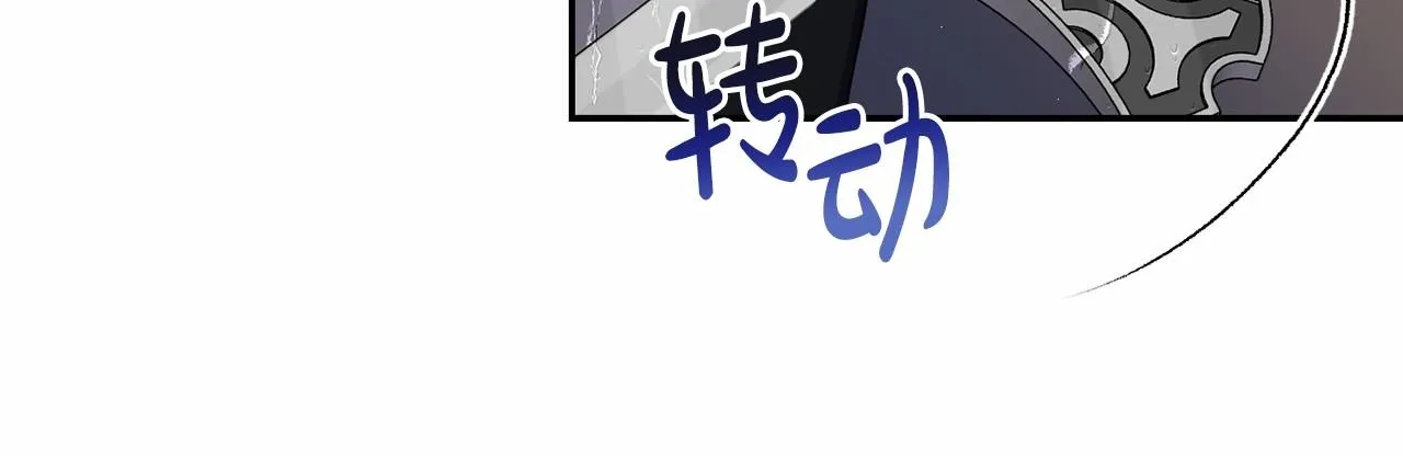 第12话 姐姐我想你了 第91页