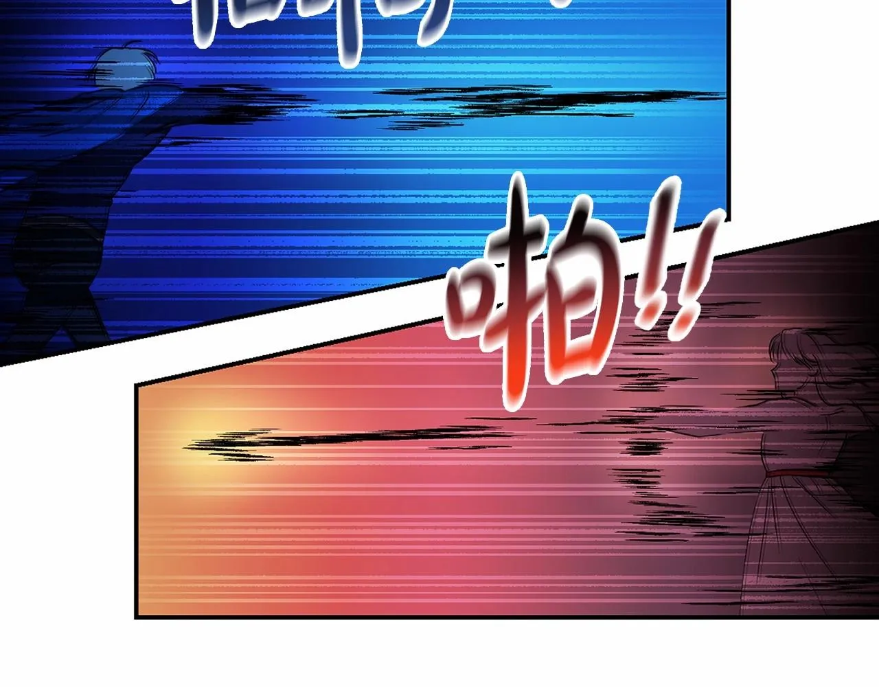 第12话 姐姐我想你了 第97页