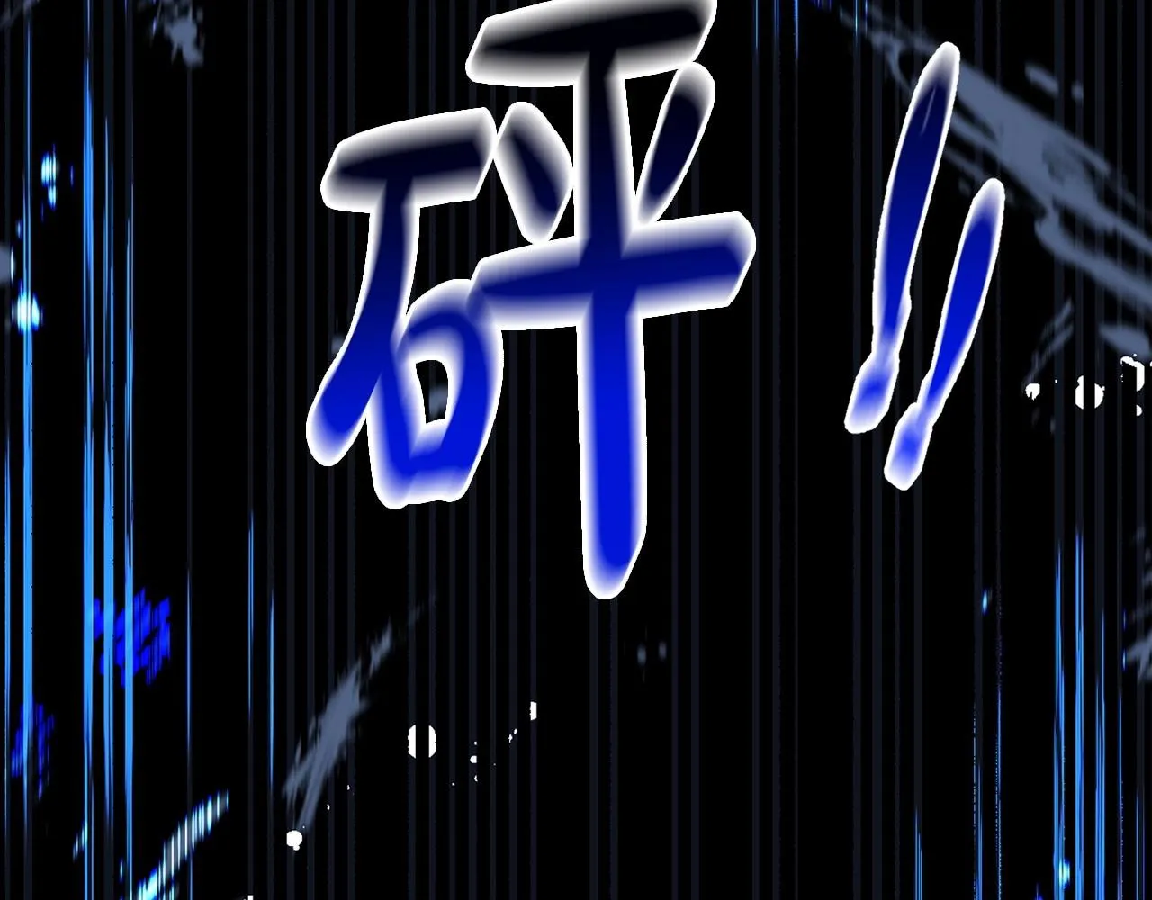第12话 姐姐我想你了 第99页