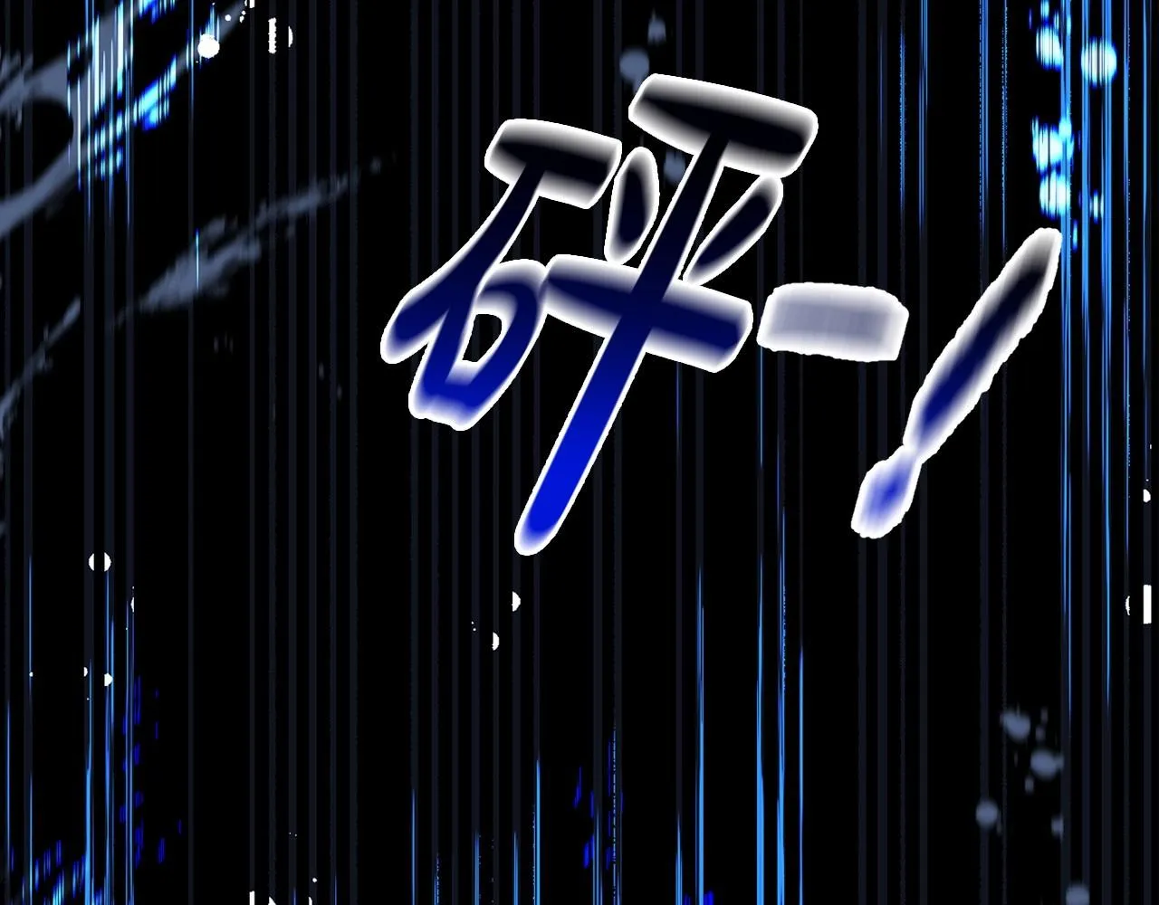第12话 姐姐我想你了 第100页