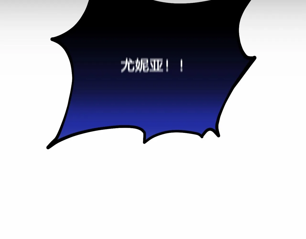 第12话 姐姐我想你了 第104页