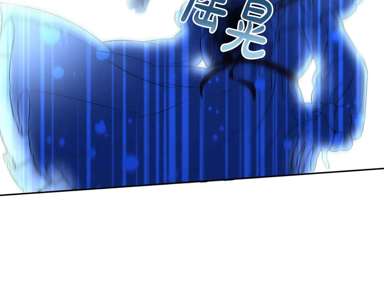 第12话 姐姐我想你了 第108页
