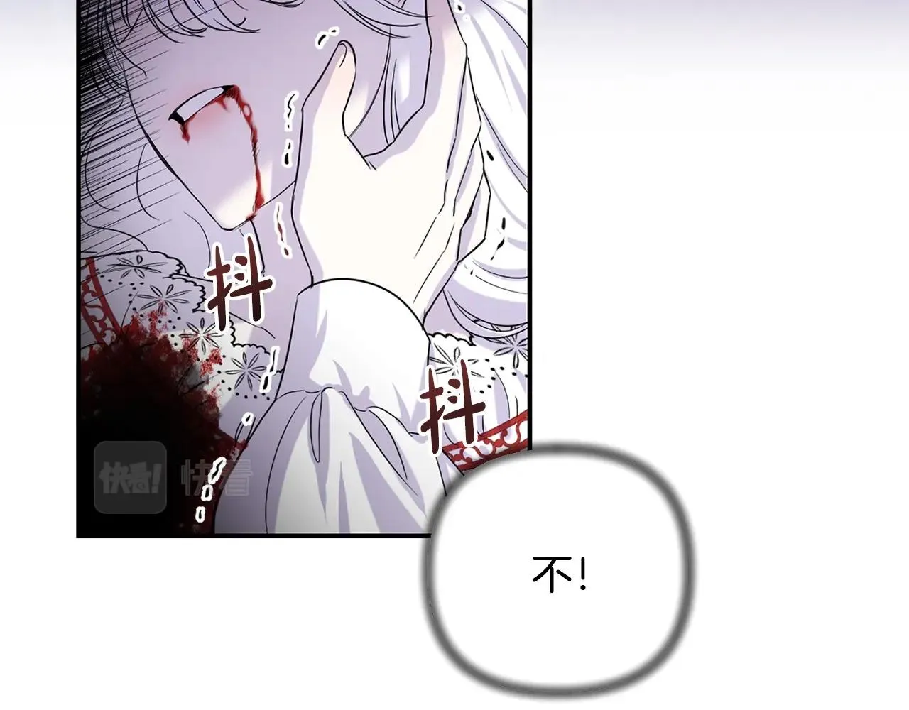 第12话 姐姐我想你了 第112页