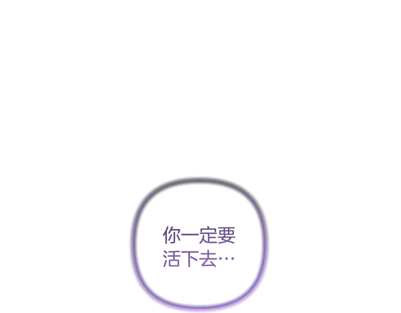 第12话 姐姐我想你了 第118页