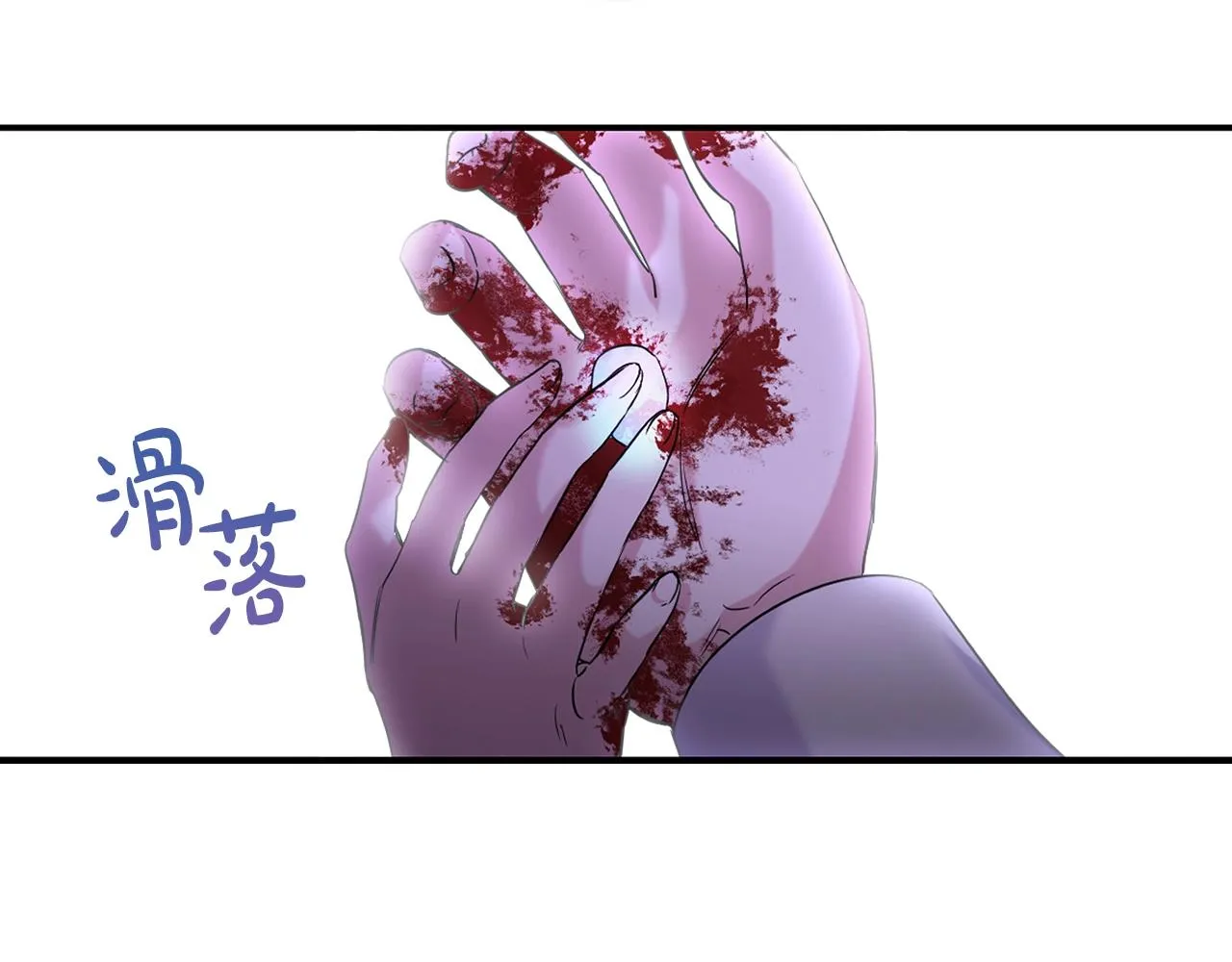 第12话 姐姐我想你了 第119页