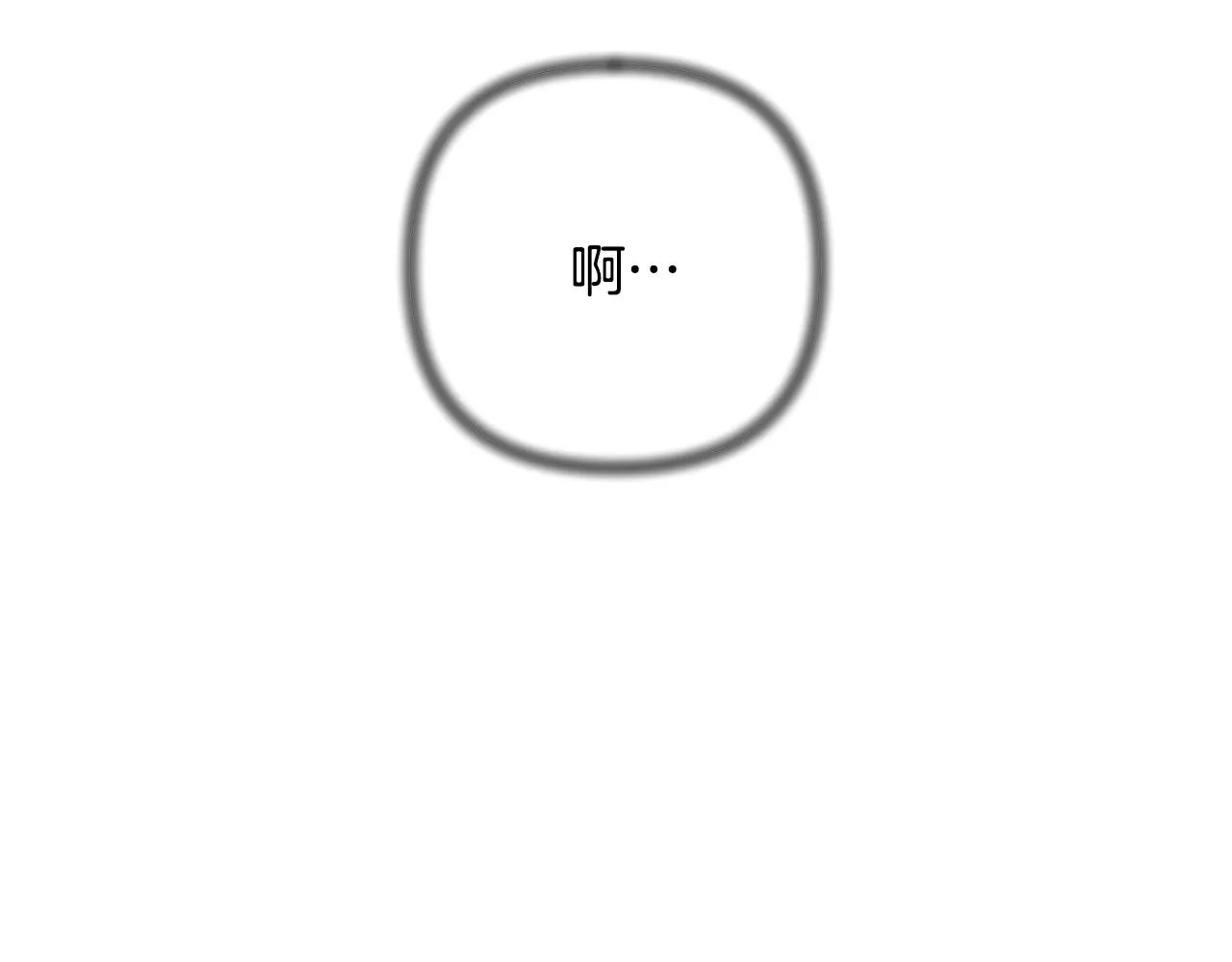 第12话 姐姐我想你了 第125页