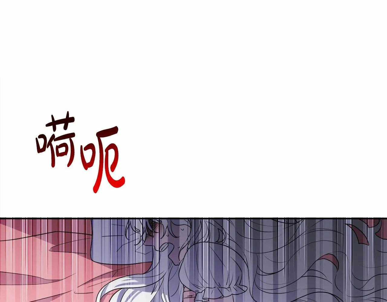 第12话 姐姐我想你了 第143页