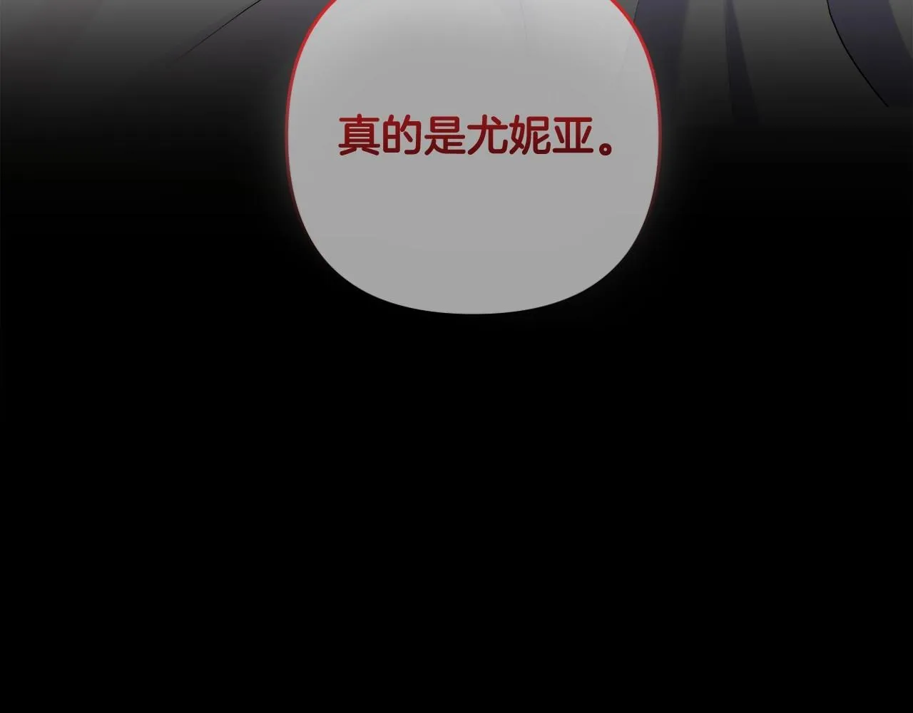 第12话 姐姐我想你了 第148页