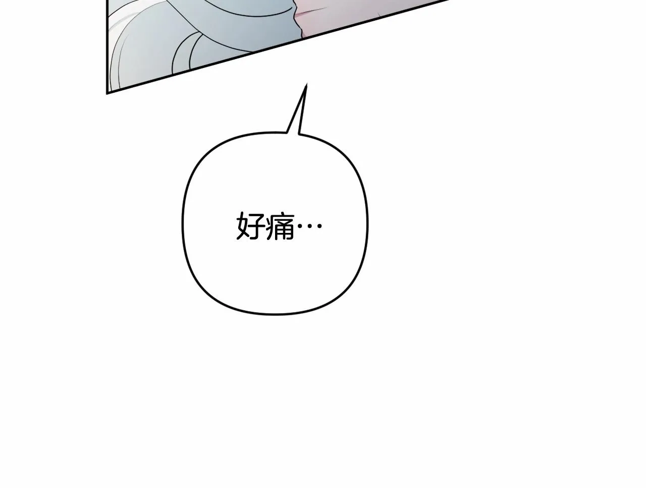第12话 姐姐我想你了 第158页