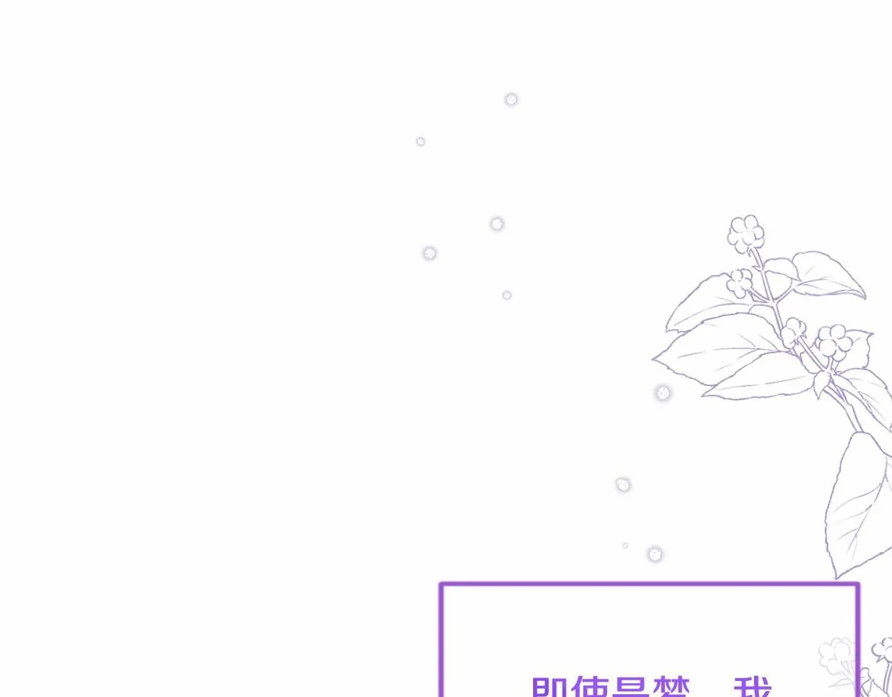 第12话 姐姐我想你了 第159页