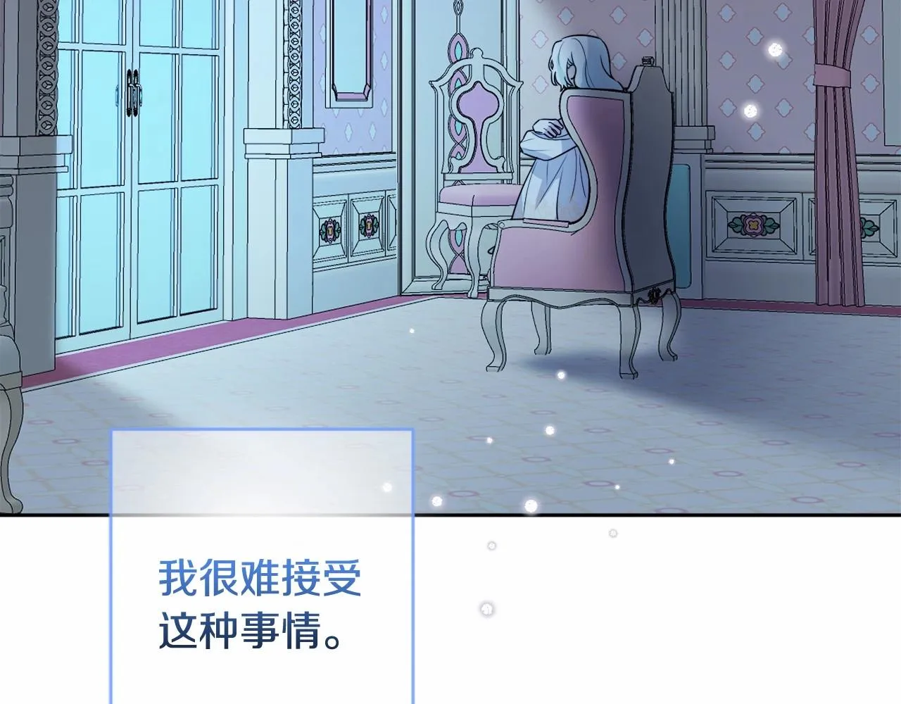 第12话 姐姐我想你了 第167页