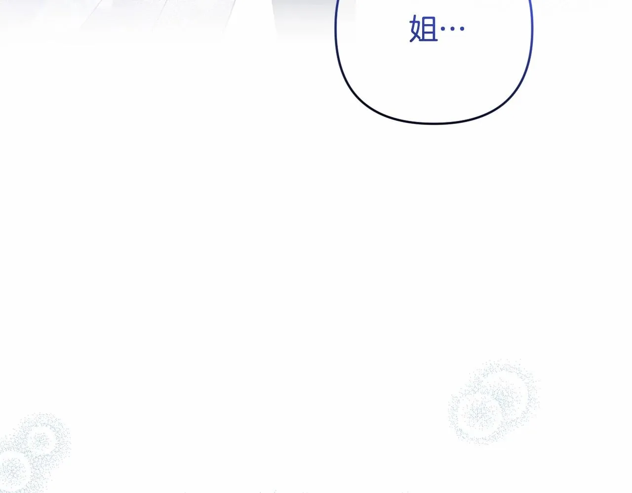 第12话 姐姐我想你了 第182页