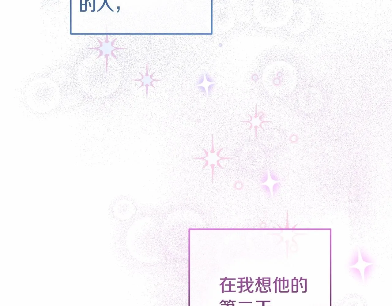 第12话 姐姐我想你了 第185页