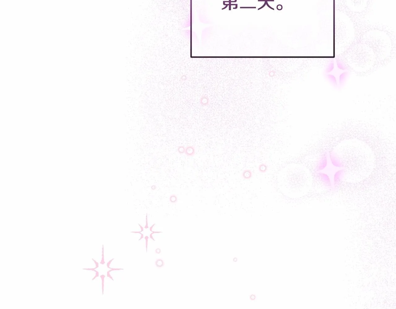 第12话 姐姐我想你了 第186页