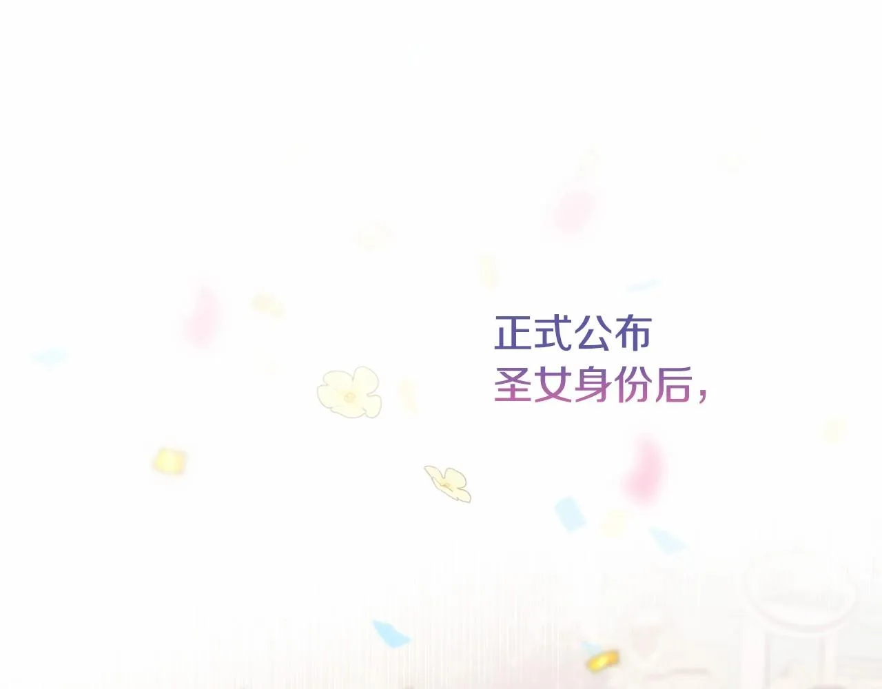 第10话 我会治好你 第9页