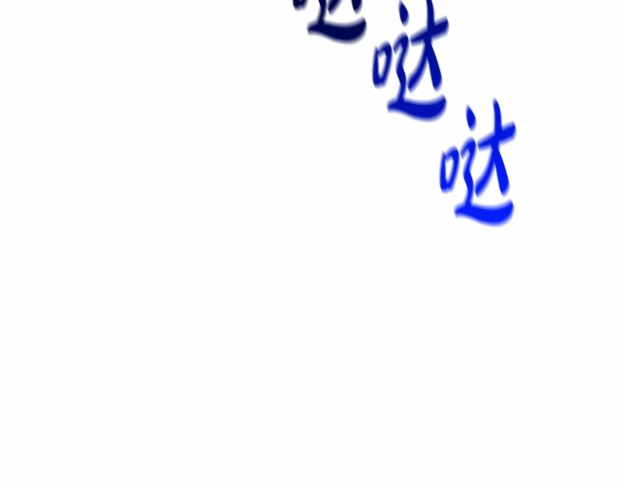 第10话 我会治好你 第37页