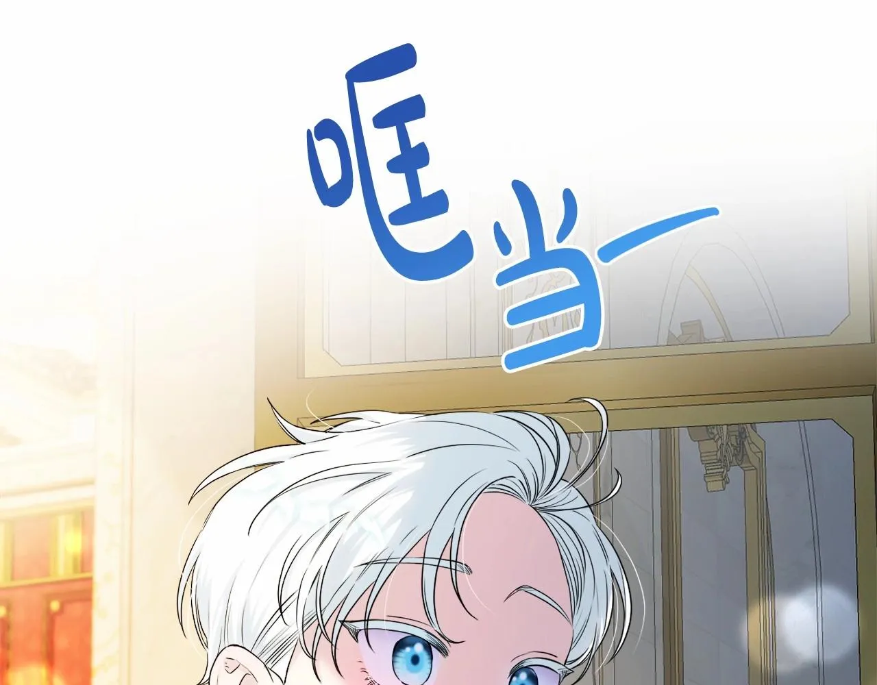 第10话 我会治好你 第38页