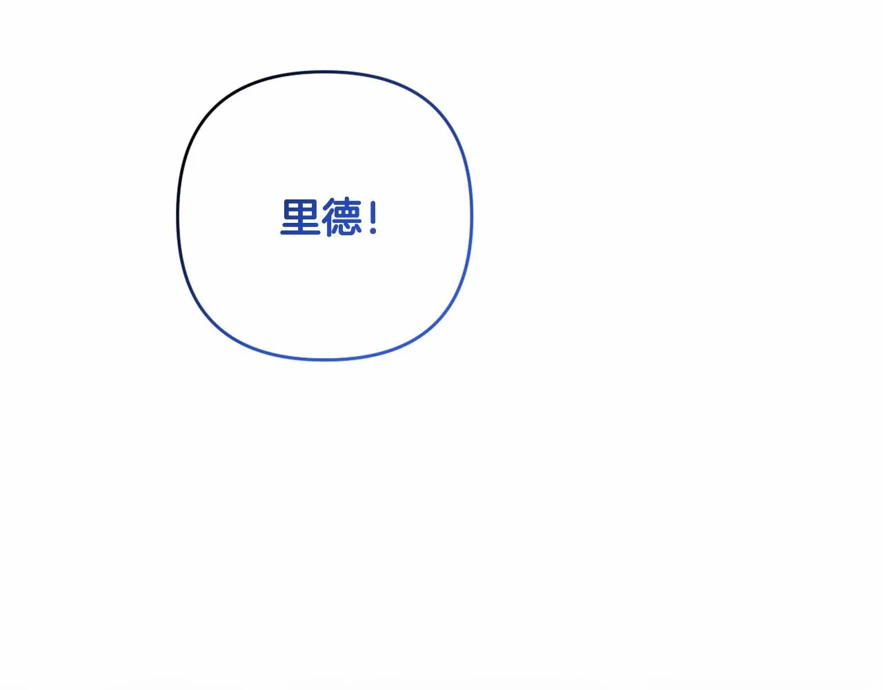 第10话 我会治好你 第40页