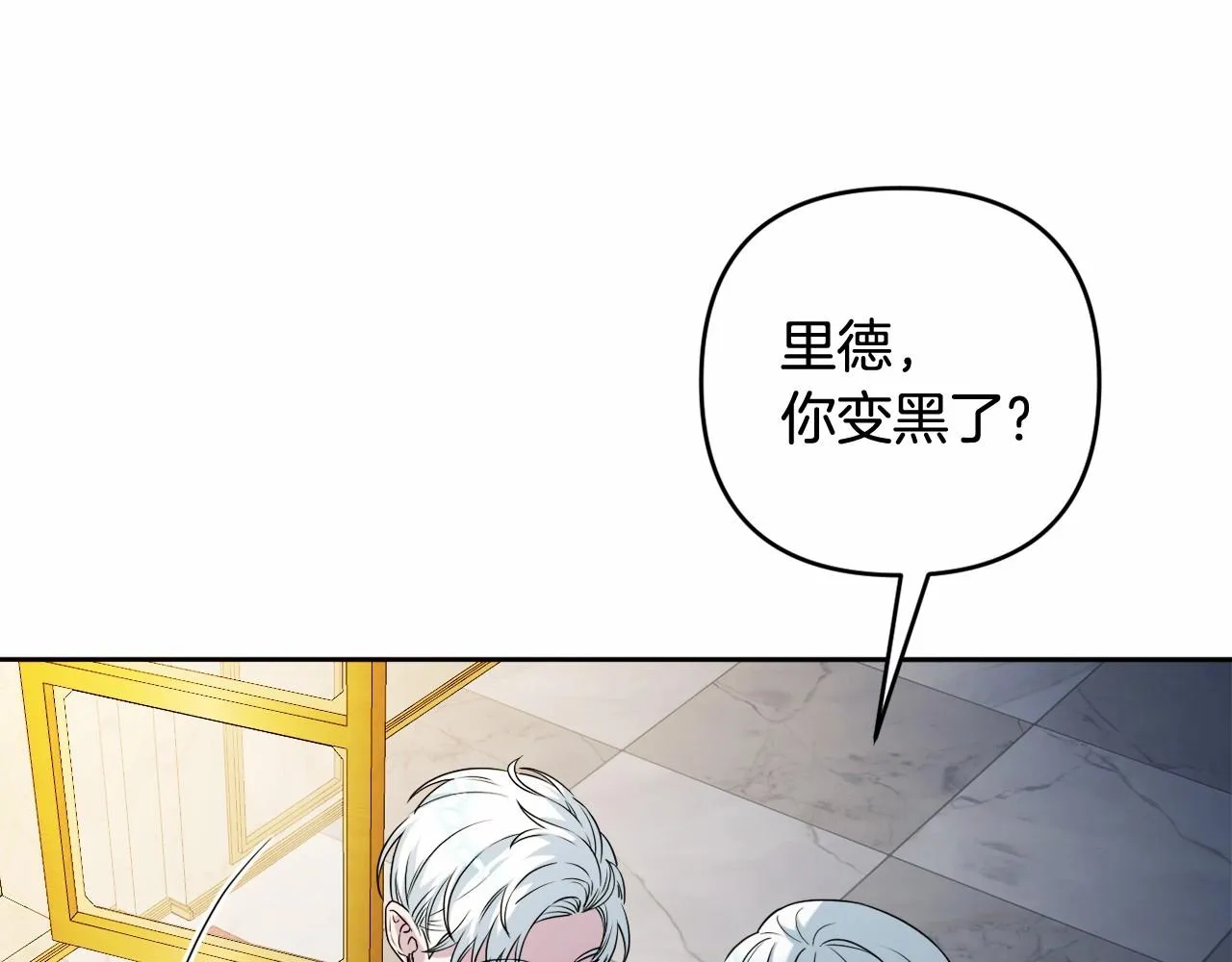 第10话 我会治好你 第44页