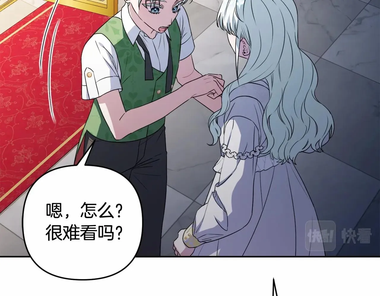 第10话 我会治好你 第45页