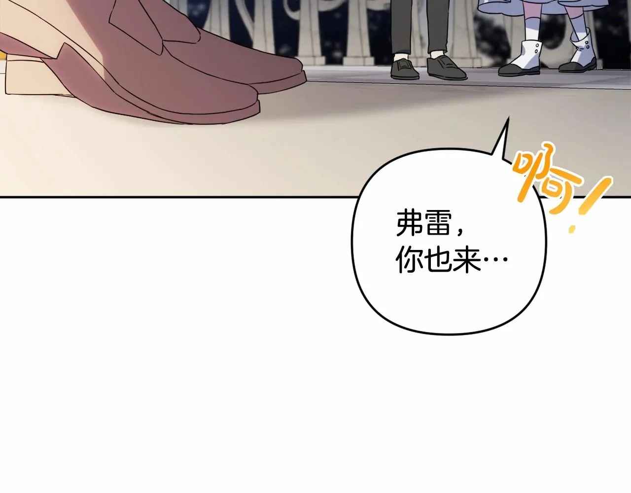 第10话 我会治好你 第49页