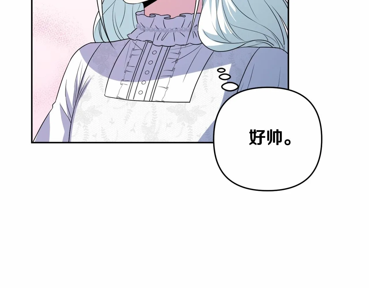 第10话 我会治好你 第51页