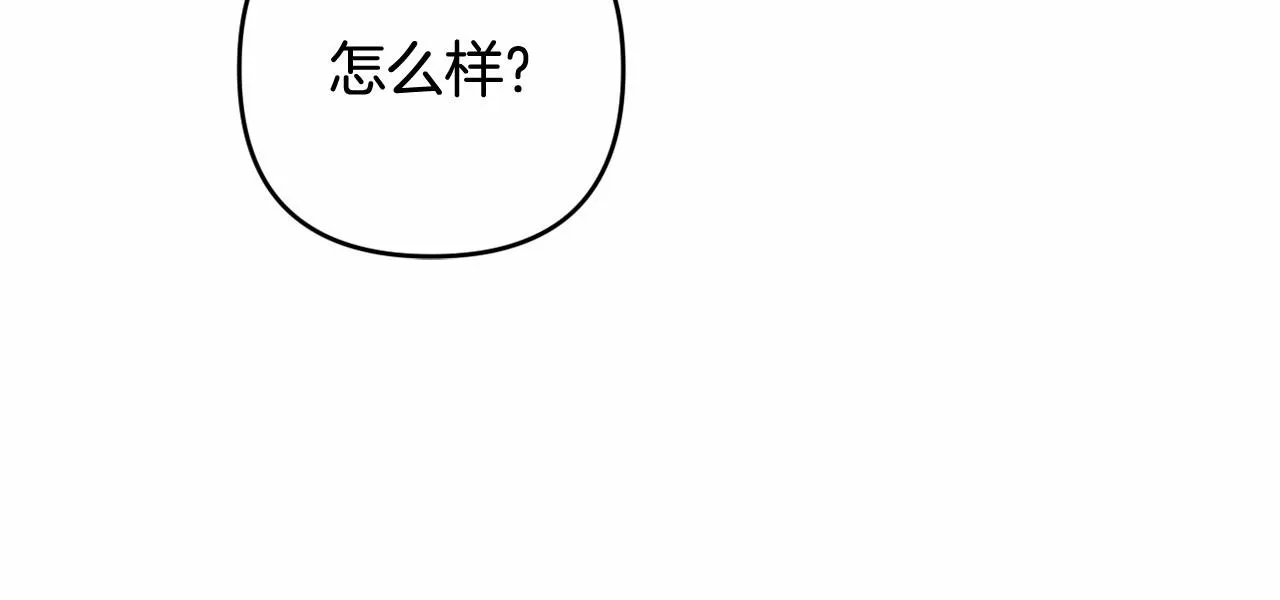 第10话 我会治好你 第58页