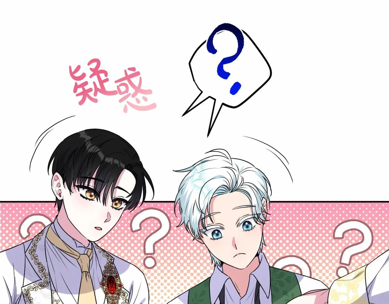 第10话 我会治好你 第62页