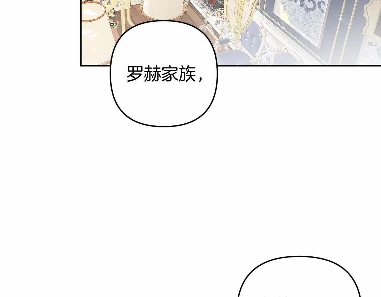 第10话 我会治好你 第96页