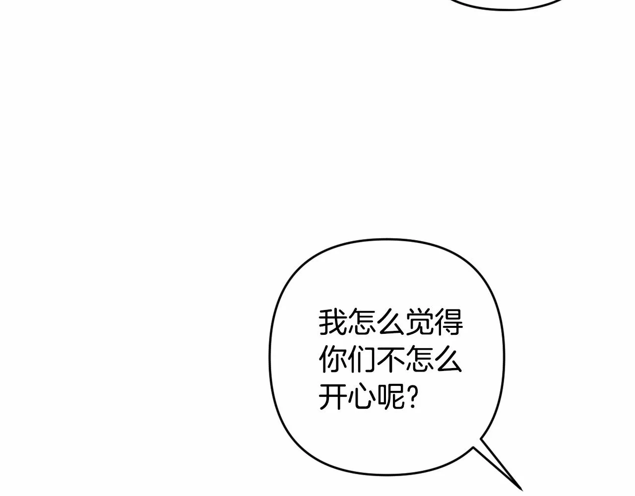 第10话 我会治好你 第99页
