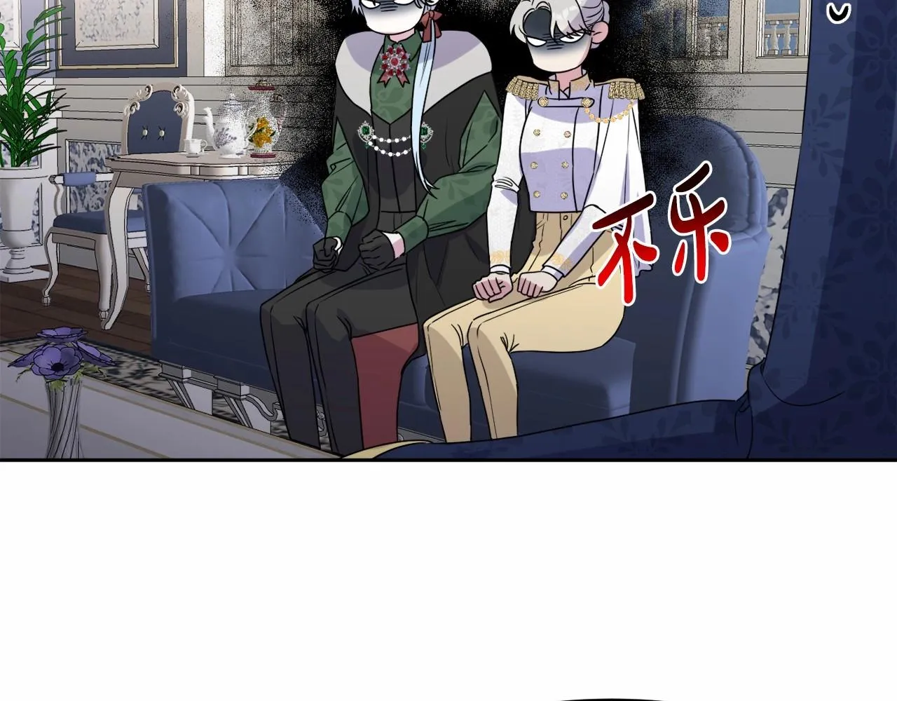 第10话 我会治好你 第101页