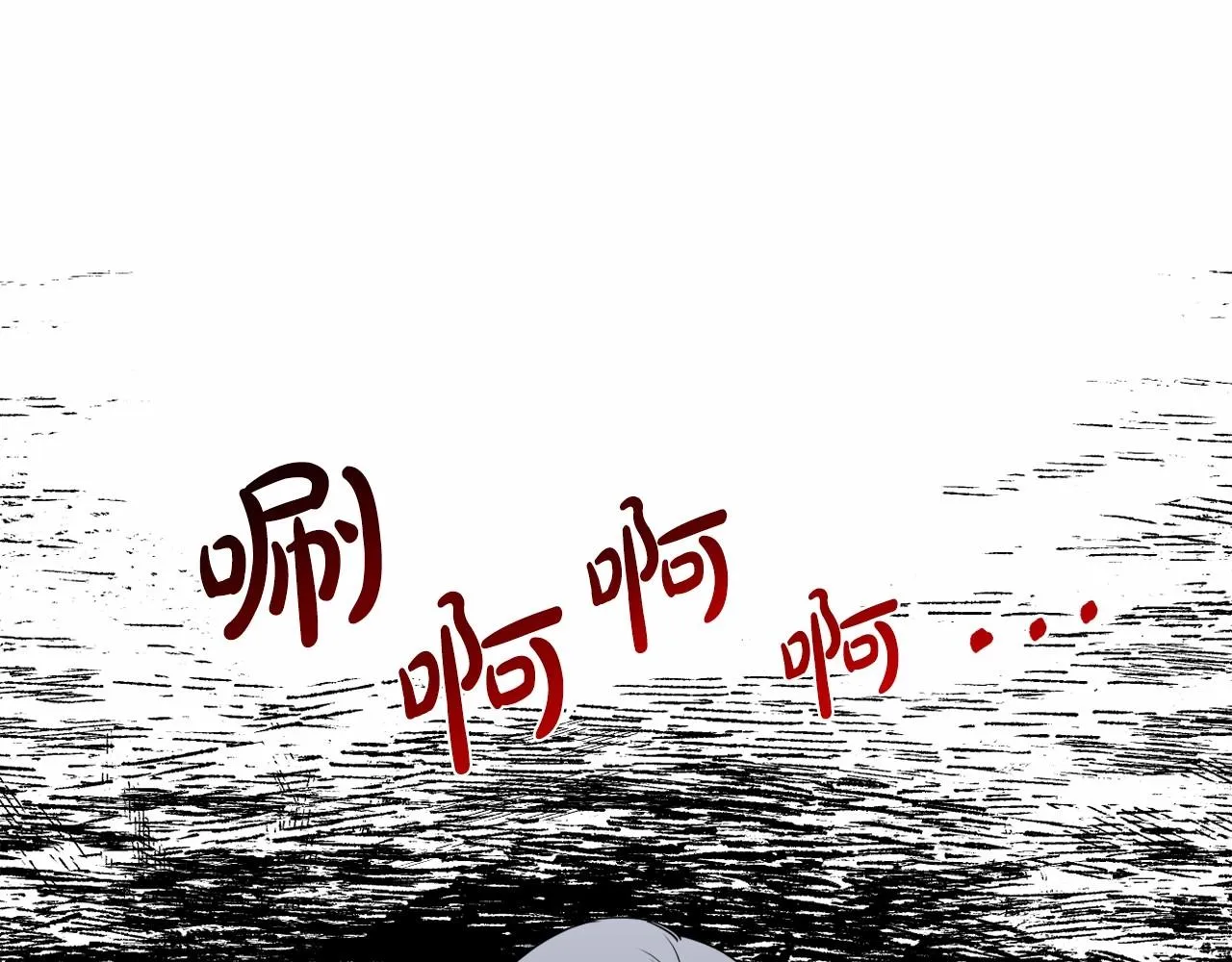 第10话 我会治好你 第120页