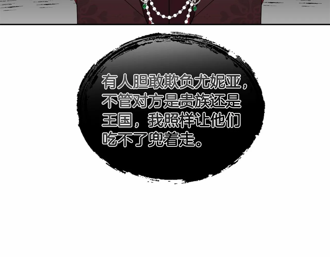 第10话 我会治好你 第122页