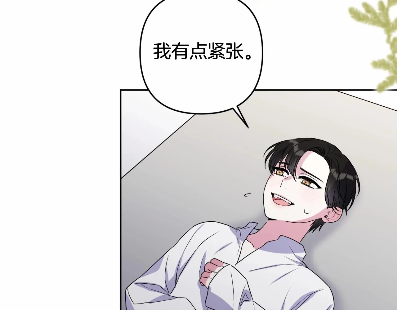 第10话 我会治好你 第136页