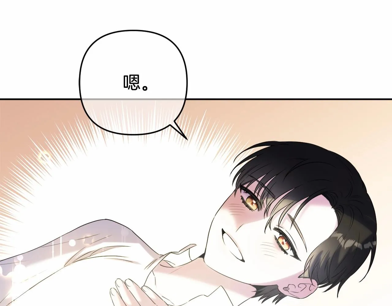 第10话 我会治好你 第153页