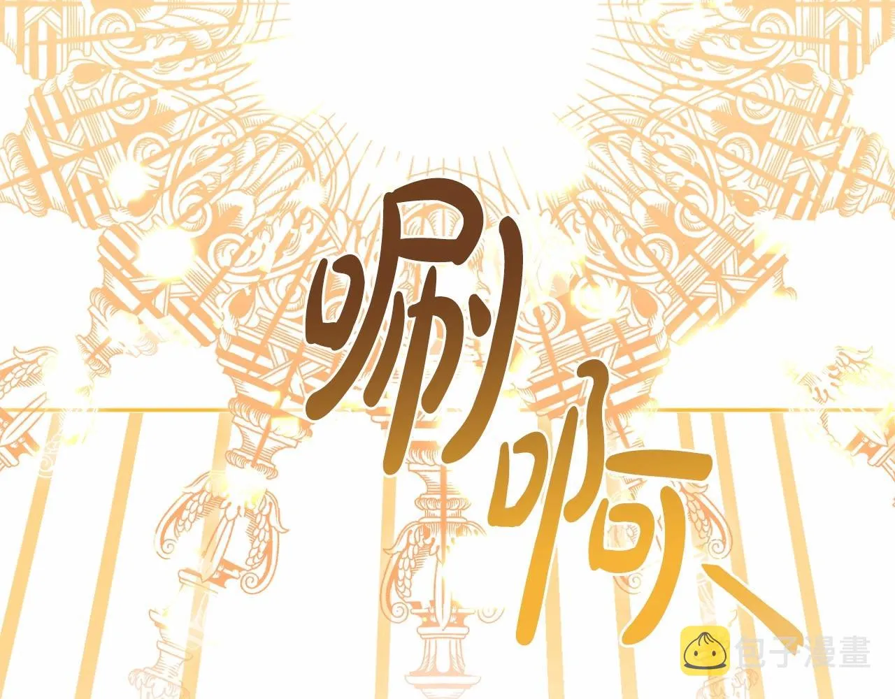 第10话 我会治好你 第159页