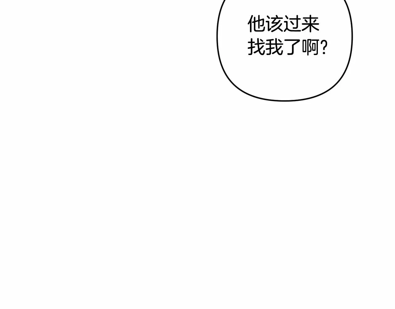 第10话 我会治好你 第170页